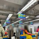 8호함안.마산상회 | 광안리 민락회타운 내돈내산 광어 포장 후기