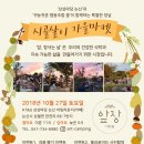 상상마당논산 아팅라운지 네이버블로그
