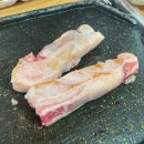 생통삼겹살 이미지