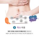 수림선한의원 이미지