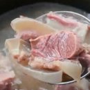큰가마곰탕