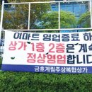 이마트도 결국 손들었다…'유통 대기업 무덤' 된 광주 이미지