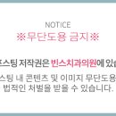 빈스치과의원 이미지