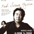 남자의 사랑과 생애 이미지