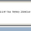 횻토코 이미지