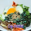 남한강다슬기해장국 이미지