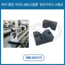 에스앤제이솔루션 이미지