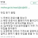 퐁닭 이미지
