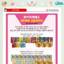 와이키즈인천검단학원