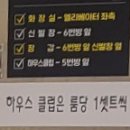 보타닉 스크린 골프 이미지