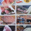 성내정육점 이미지