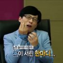 짱구식당 이미지