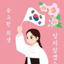 대한민국 이미지