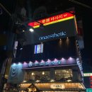 한촌설렁탕 선릉역점 | &lt;선릉 맛집&gt; 한촌설렁탕