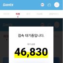 사직야구장 정관장 에브리타임존 외야탁자석 시야 후기