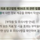 청수한의원 이미지