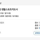 탐스짐 이미지