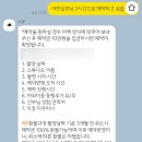 W4. 대문자 P 예신의 미루고 미루다 올려보는 셀프 결혼준비 일대기 (꿀정보 대방출) 1탄