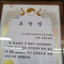 파동 제2경로당 이미지