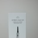 꽃구름컴퍼니 | 니돈내산 꽃구름컴퍼니 속눈썹 고데기 솔직후기