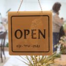 아뜰리에 모이 이미지