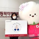 동덕여자대학교 이미지