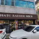 대구남자커트 토마토바버샵 머리 깔끔하게 잘하는곳