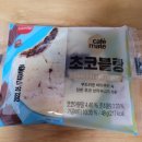 카페블랑편의점