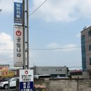 김해자동차정비손세차장 | 부산 강서구 카센터 추천 '공임나라 부산강동점' 수입차 외제차 수리 정비 만족 후기