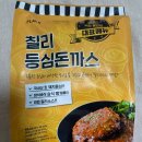 플레이버키친 이미지