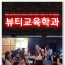 서울글로벌아카데미학원 네이버블로그