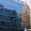 한국건강관리협회건강증진의원 이미지