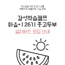 한천길-4 이미지