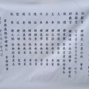 문성대왕 춘계 대제(26.4.21) 이미지