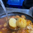 호몰호몰 | 장안동 맛집 수빈마마 얼큰하고 깔끔한 닭도리탕 맛집