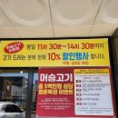 머슴고기연구소 | 화성 가볼만한곳, 된장숙성특허로 유명한 화성시청맛집 머슴고기 육즙팡팡 터지는 리얼후기