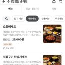 수니열닭발 이미지