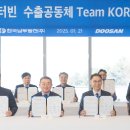 (주)거상 수출산업 이미지