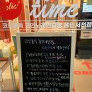 코인홀릭 코인노래연습장 용인서천점 | 코노 생각날땐 코인홀릭 코인노래방 용인서천점 이용후기