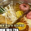 지에스25충주푸르지오점 이미지