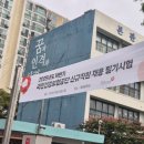 국민건강보험공단 앞 | 2025 하반기 국민건강보험공단 필기 후기