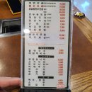 성경만두요리전문점 이미지