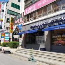 파리바게뜨 가양역점 이미지