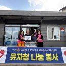 제주시 동백주간활동센터 이미지