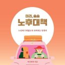 북극해고등어 이미지