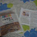 주)해죽순 이미지