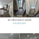 클린순청소업체