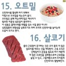 어썸핏 신봉점 이미지