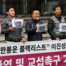 성실통운 노동조합 이미지