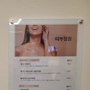 정원 스킨케어 이미지